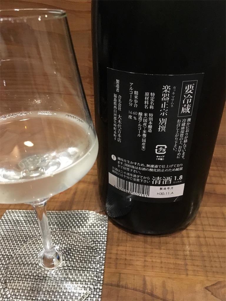 f:id:osakezukideotakunaocchan:20190107113202j:image