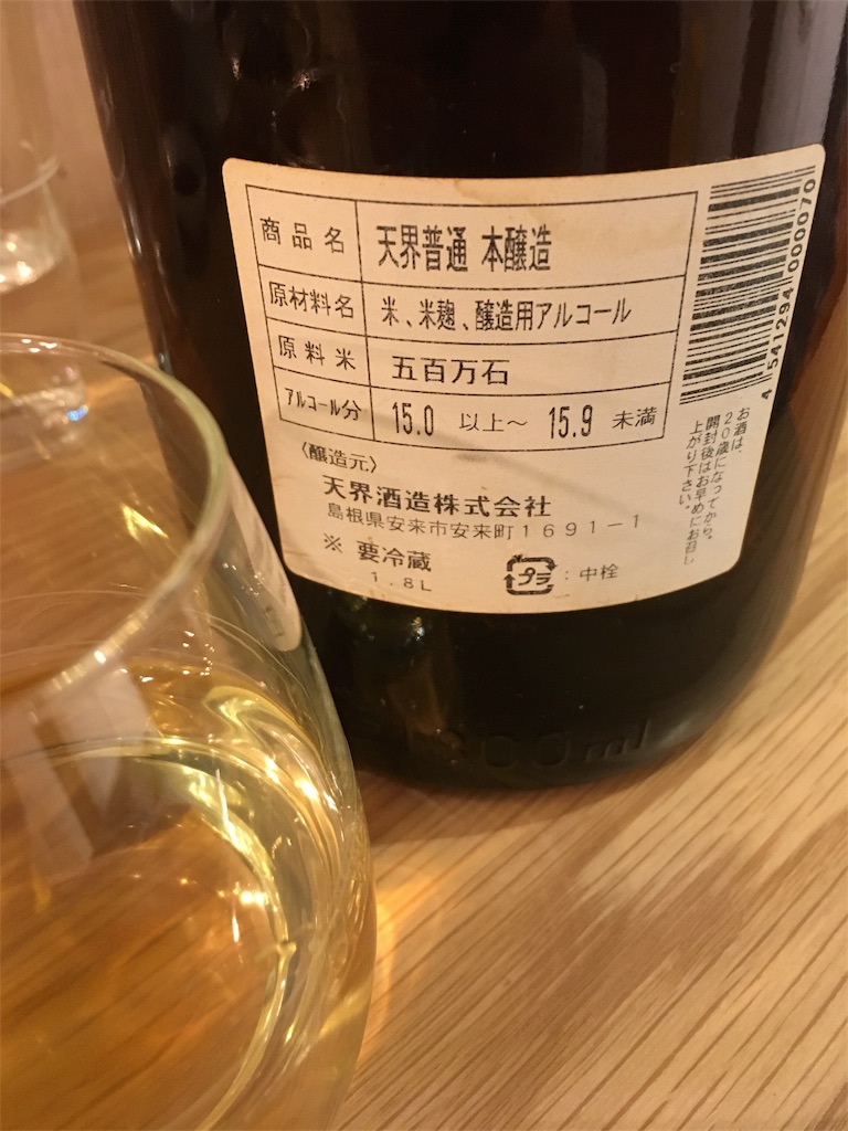 f:id:osakezukideotakunaocchan:20190107120541j:image f:id:osakezukideotakunaocchan:20190107120541j:image