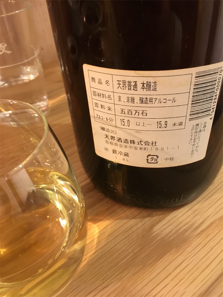 f:id:osakezukideotakunaocchan:20190107120549j:image f:id:osakezukideotakunaocchan:20190107120549j:image