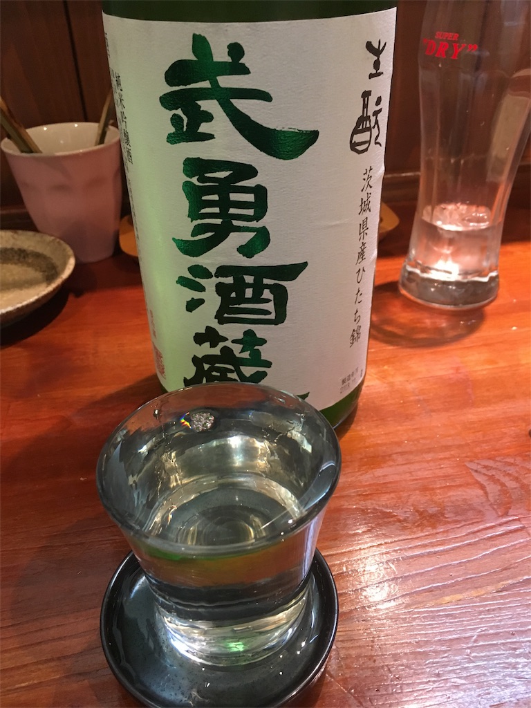 f:id:osakezukideotakunaocchan:20190110225403j:image