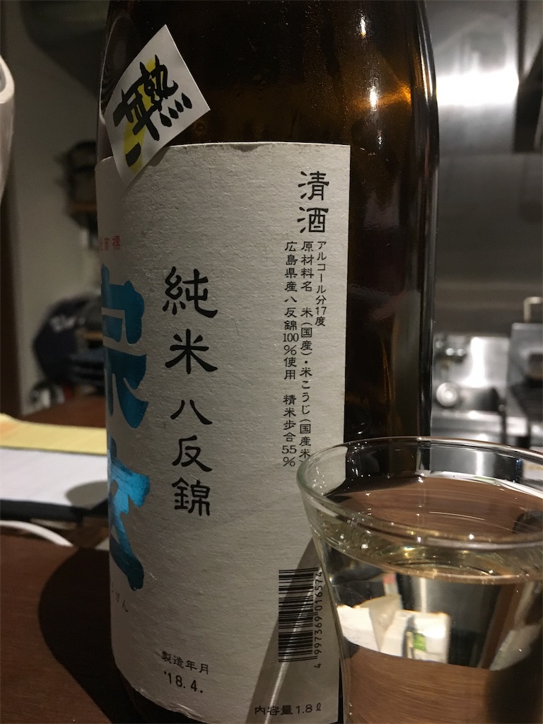 f:id:osakezukideotakunaocchan:20190112103136j:image f:id:osakezukideotakunaocchan:20190112103136j:image