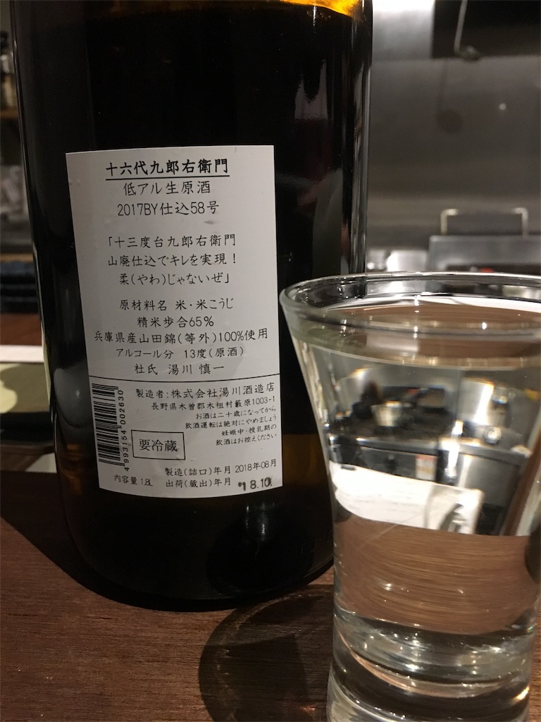 f:id:osakezukideotakunaocchan:20190112103144j:image f:id:osakezukideotakunaocchan:20190112103144j:image