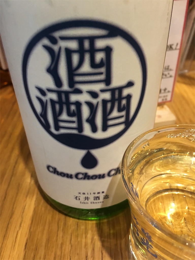 f:id:osakezukideotakunaocchan:20190112103252j:image f:id:osakezukideotakunaocchan:20190112103252j:image