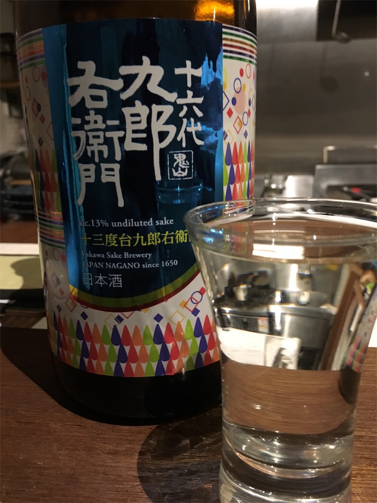 f:id:osakezukideotakunaocchan:20190112103309j:image f:id:osakezukideotakunaocchan:20190112103309j:image