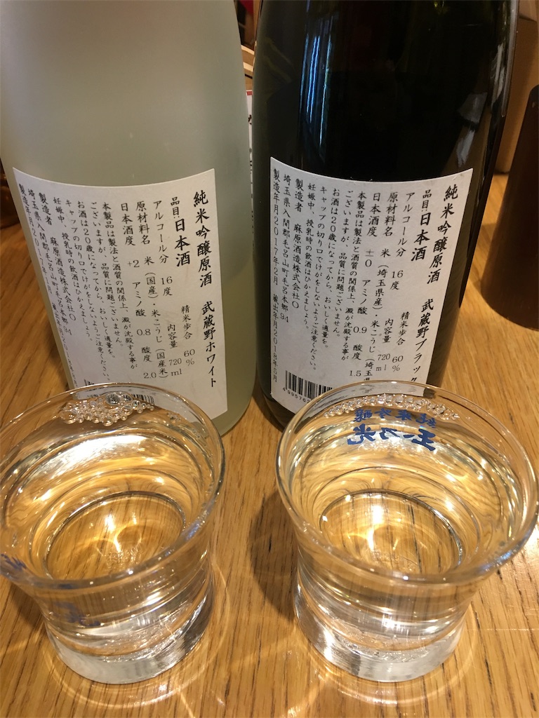 f:id:osakezukideotakunaocchan:20190112103336j:image f:id:osakezukideotakunaocchan:20190112103336j:image