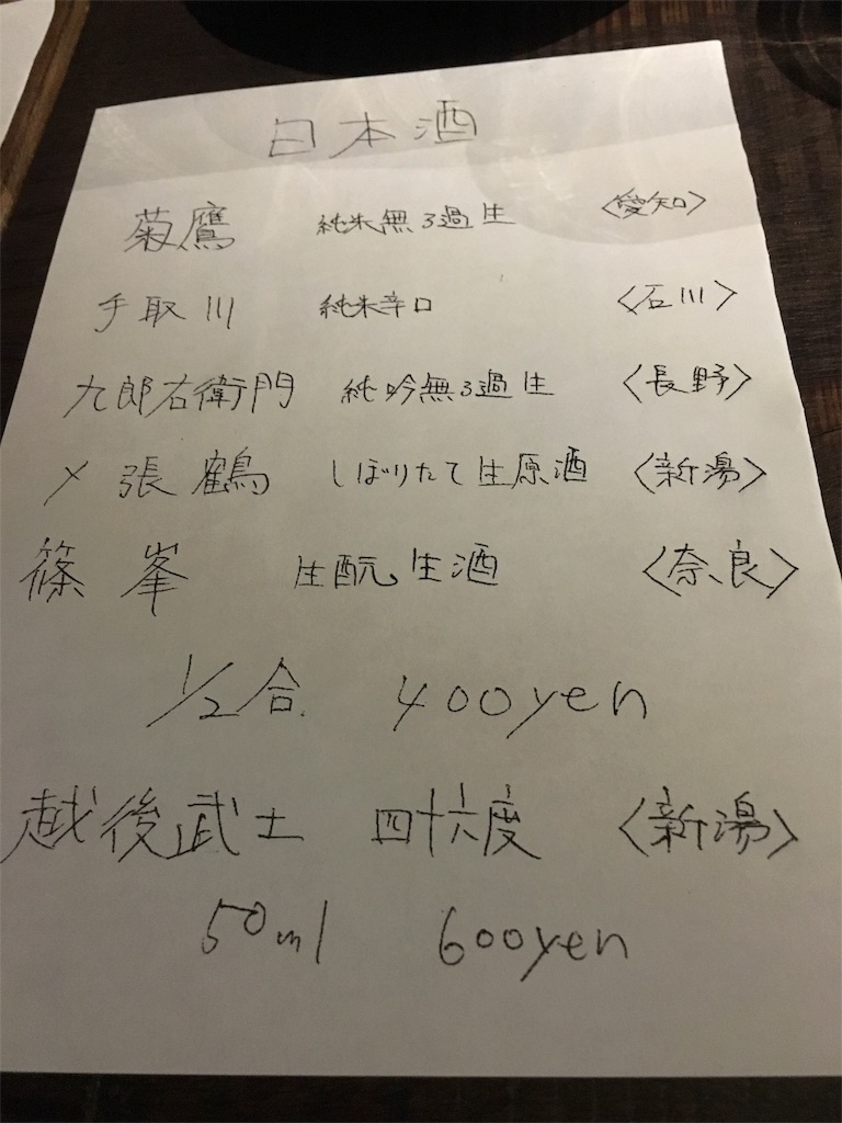 f:id:osakezukideotakunaocchan:20190112103342j:image f:id:osakezukideotakunaocchan:20190112103342j:image