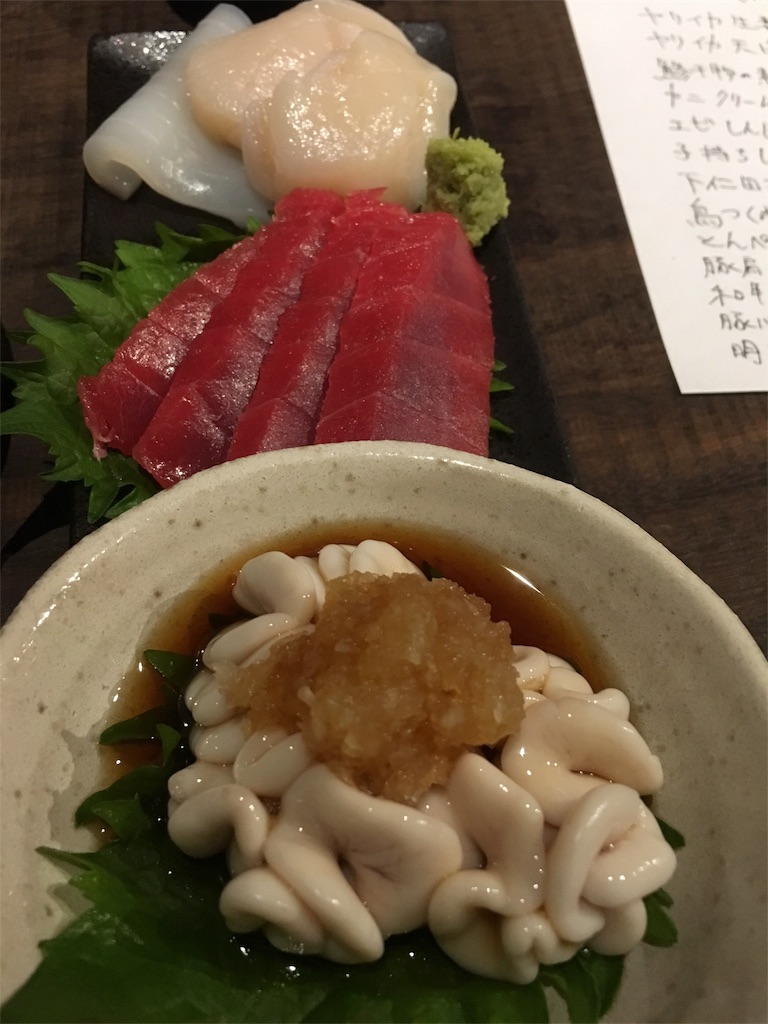 f:id:osakezukideotakunaocchan:20190112103345j:image f:id:osakezukideotakunaocchan:20190112103345j:image