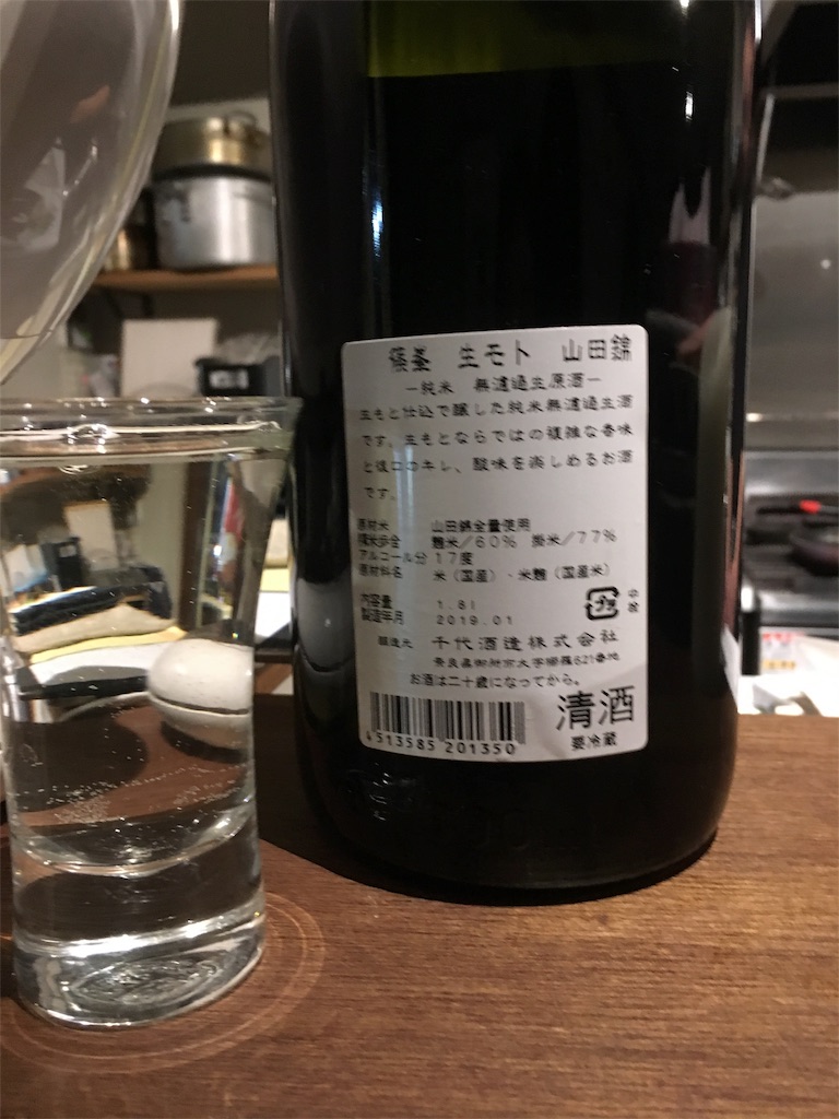 f:id:osakezukideotakunaocchan:20190112103355j:image f:id:osakezukideotakunaocchan:20190112103355j:image
