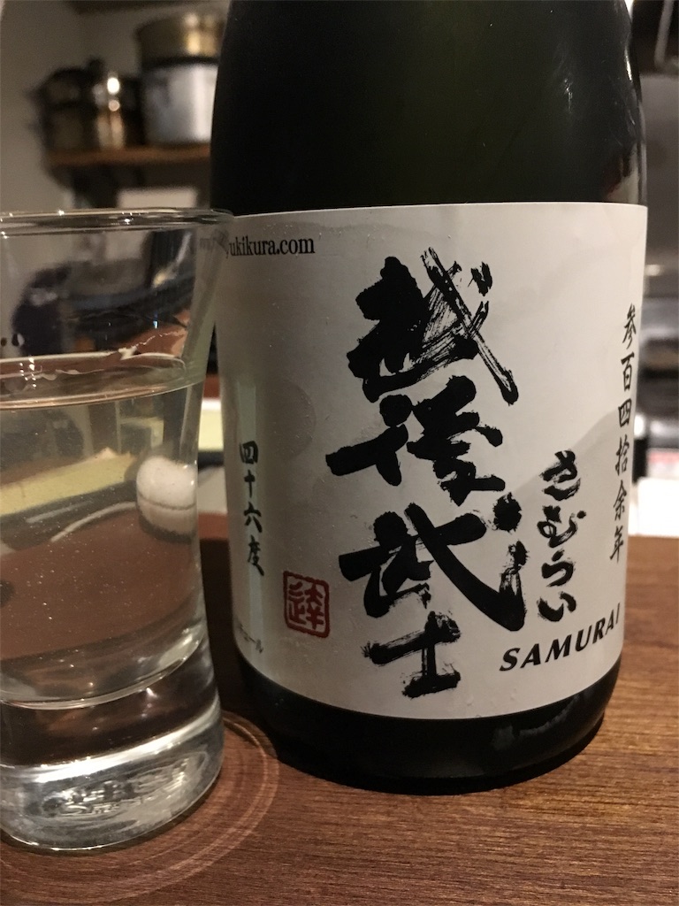f:id:osakezukideotakunaocchan:20190112103408j:image f:id:osakezukideotakunaocchan:20190112103408j:image