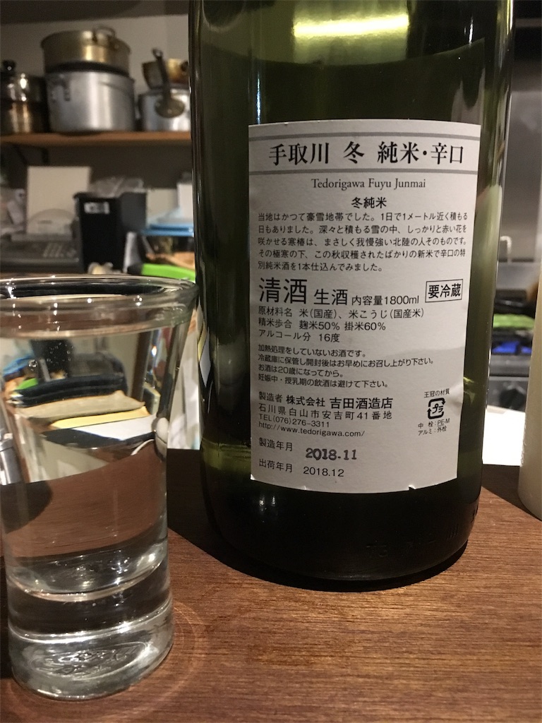 f:id:osakezukideotakunaocchan:20190112103423j:image f:id:osakezukideotakunaocchan:20190112103423j:image
