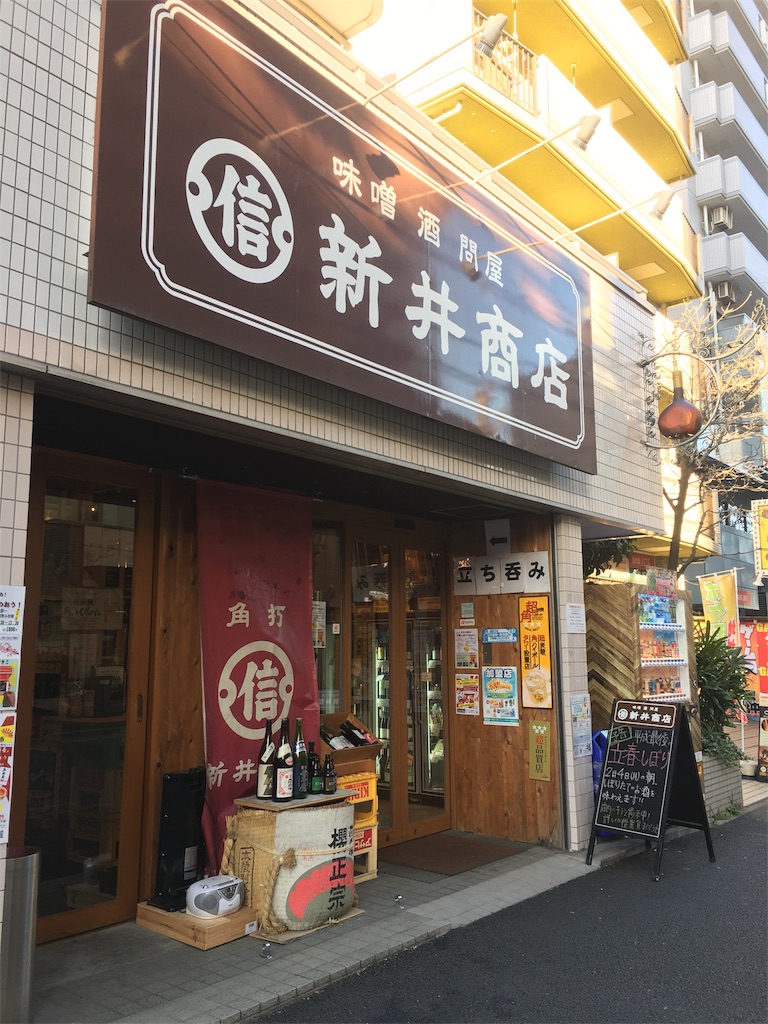 f:id:osakezukideotakunaocchan:20190112123125j:image f:id:osakezukideotakunaocchan:20190112123125j:image