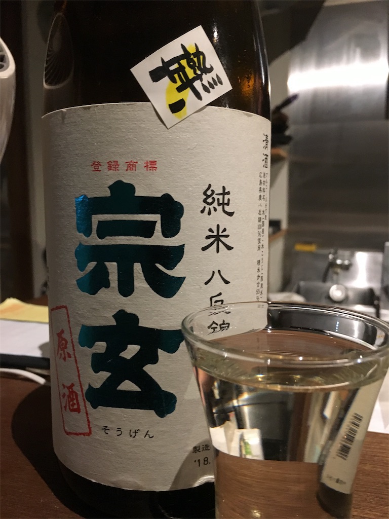 f:id:osakezukideotakunaocchan:20190112123130j:image f:id:osakezukideotakunaocchan:20190112123130j:image