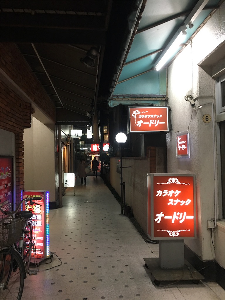 f:id:osakezukideotakunaocchan:20190112123140j:image f:id:osakezukideotakunaocchan:20190112123140j:image