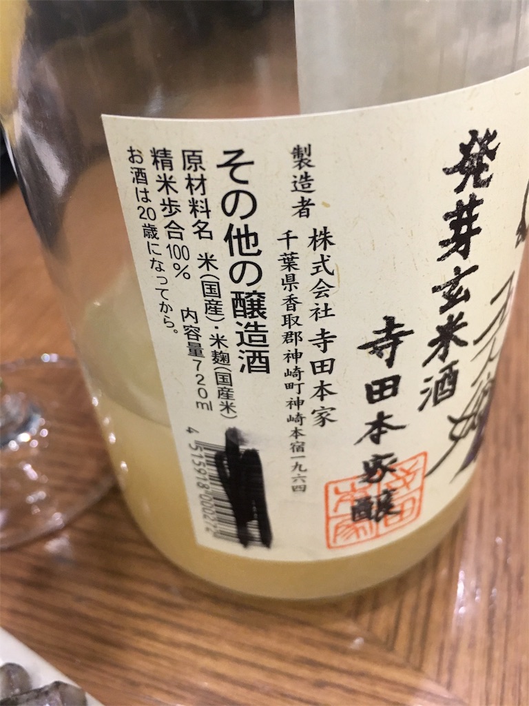 f:id:osakezukideotakunaocchan:20190118131906j:image f:id:osakezukideotakunaocchan:20190118131906j:image
