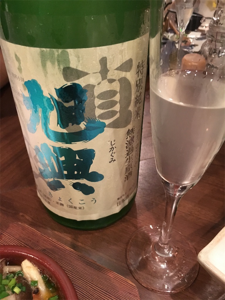 f:id:osakezukideotakunaocchan:20190120171639j:image