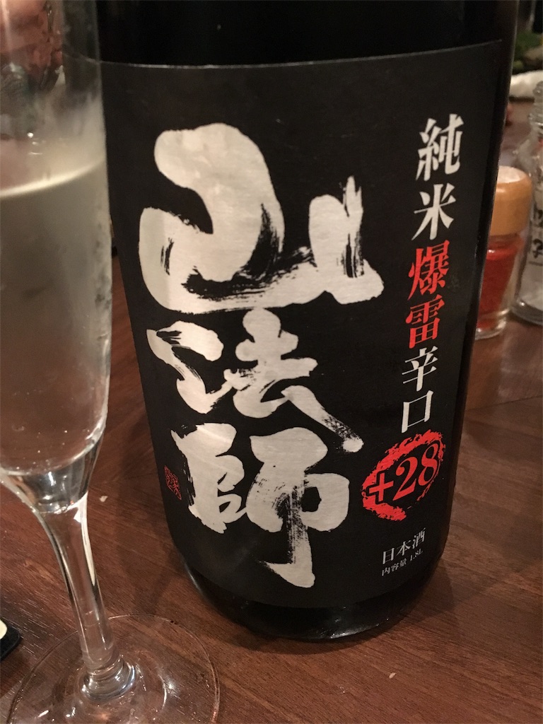 f:id:osakezukideotakunaocchan:20190120171724j:image