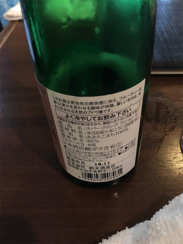 f:id:osakezukideotakunaocchan:20190120171746j:image