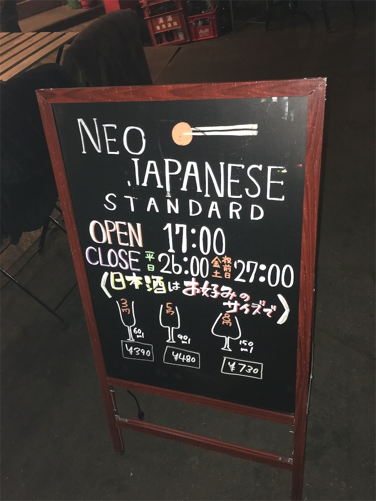 f:id:osakezukideotakunaocchan:20190120172002j:image