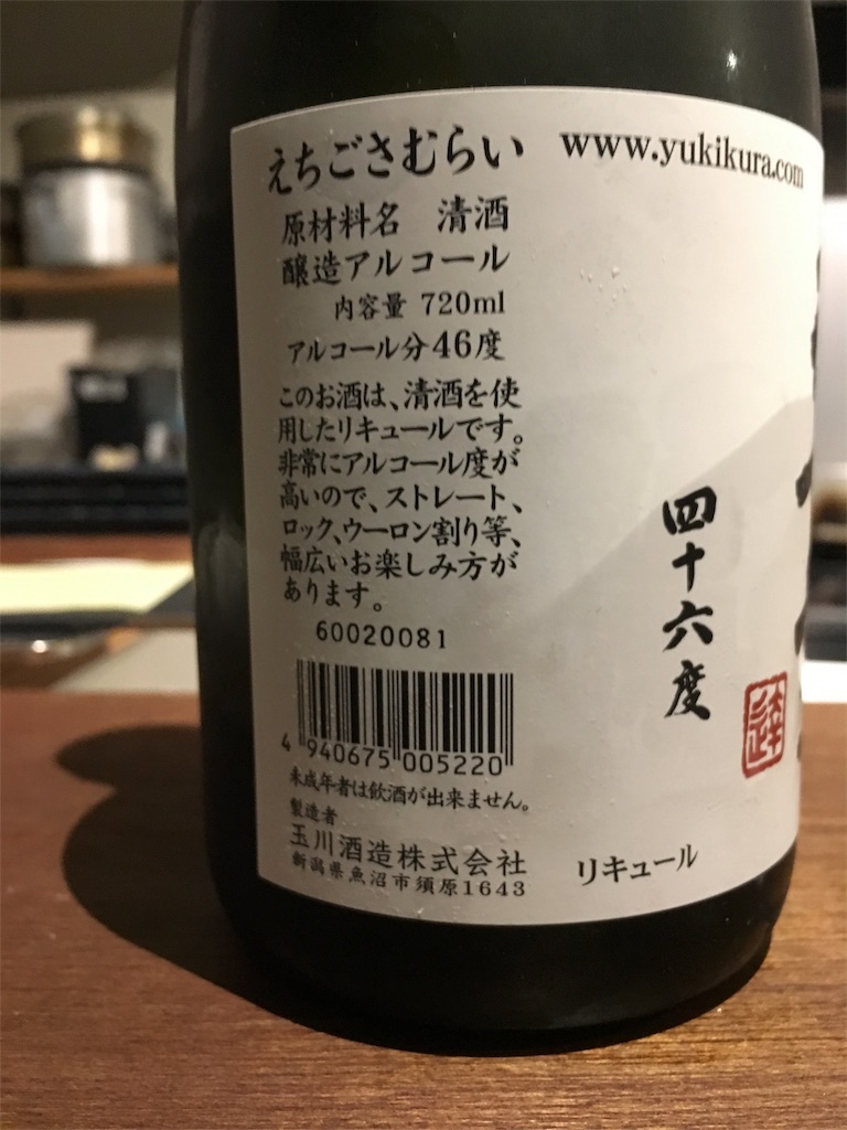 f:id:osakezukideotakunaocchan:20190124135429j:image