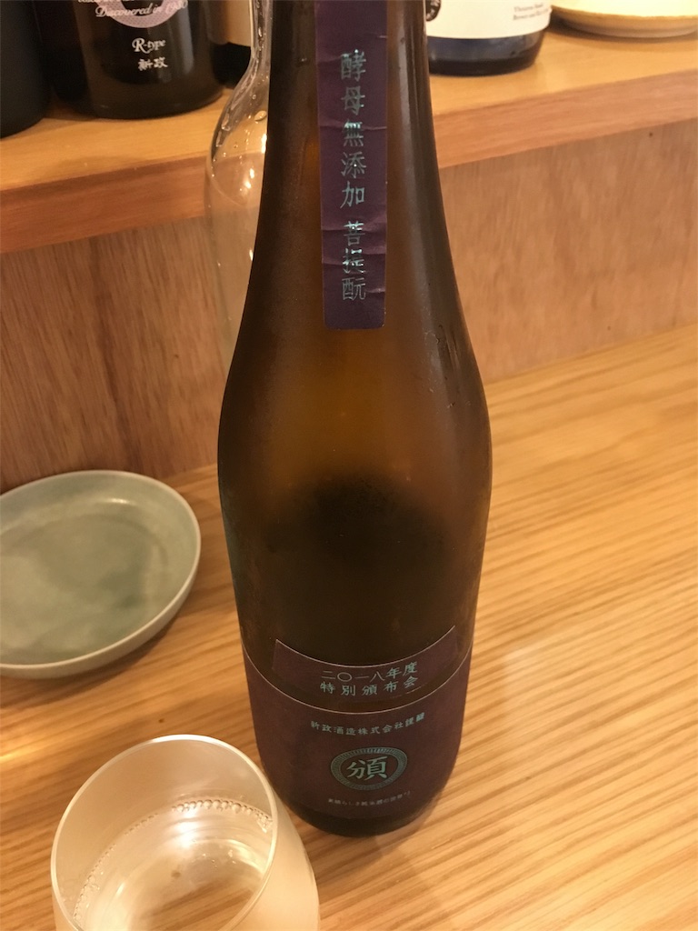 f:id:osakezukideotakunaocchan:20190126144809j:image