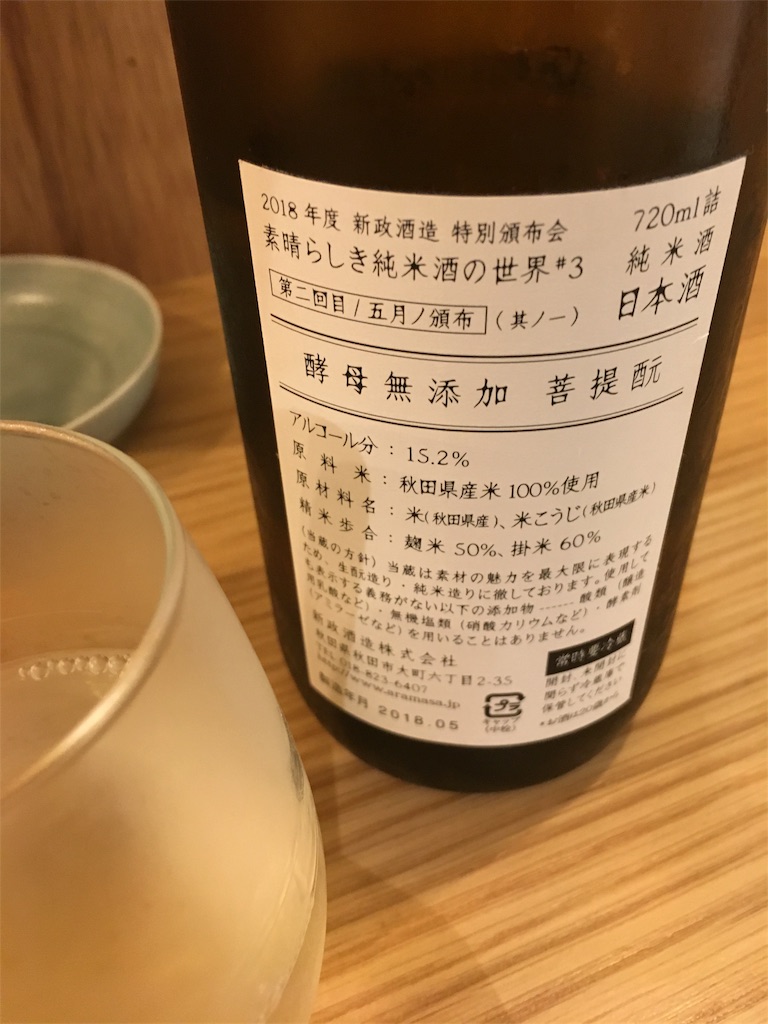 f:id:osakezukideotakunaocchan:20190126144833j:image