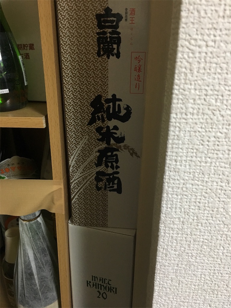 f:id:osakezukideotakunaocchan:20190127143517j:image f:id:osakezukideotakunaocchan:20190127143517j:image