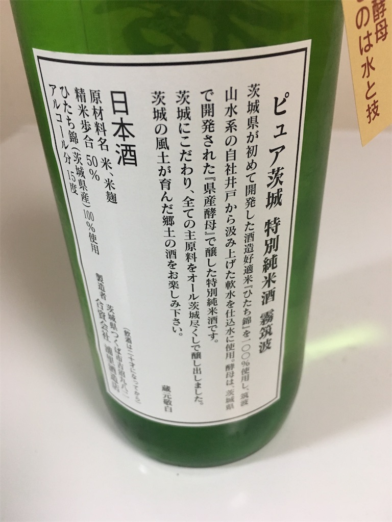 f:id:osakezukideotakunaocchan:20190131170935j:image