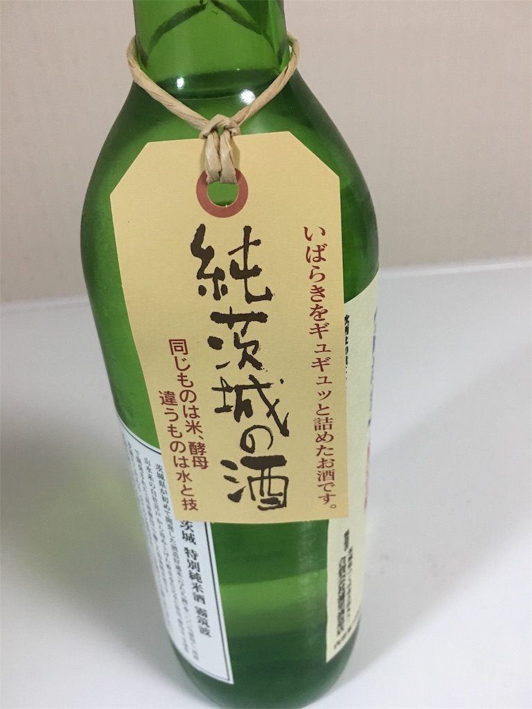 f:id:osakezukideotakunaocchan:20190131170938j:image