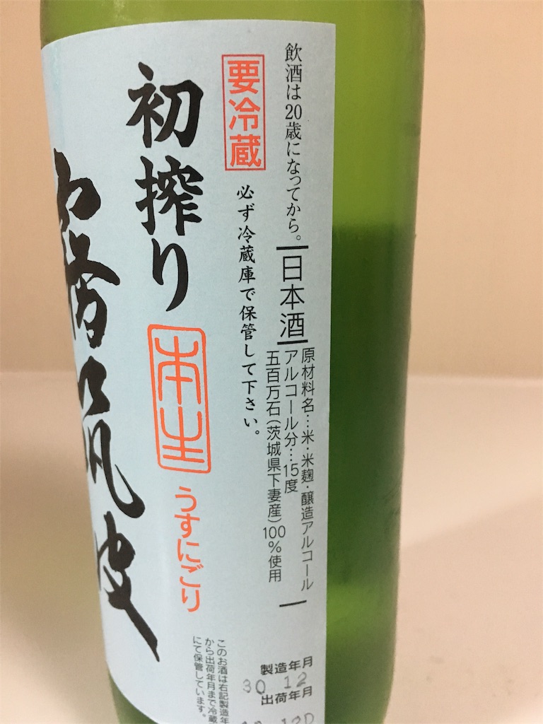 f:id:osakezukideotakunaocchan:20190131170946j:image