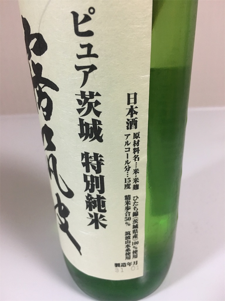 f:id:osakezukideotakunaocchan:20190131171000j:image