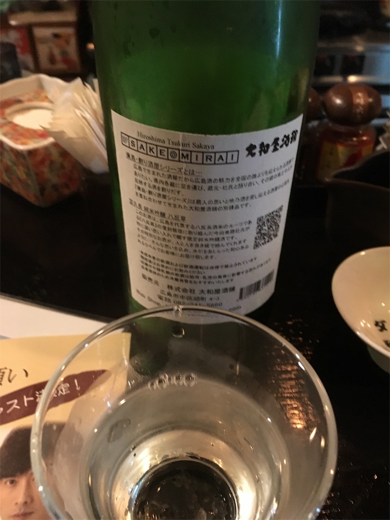 f:id:osakezukideotakunaocchan:20190211103243j:image