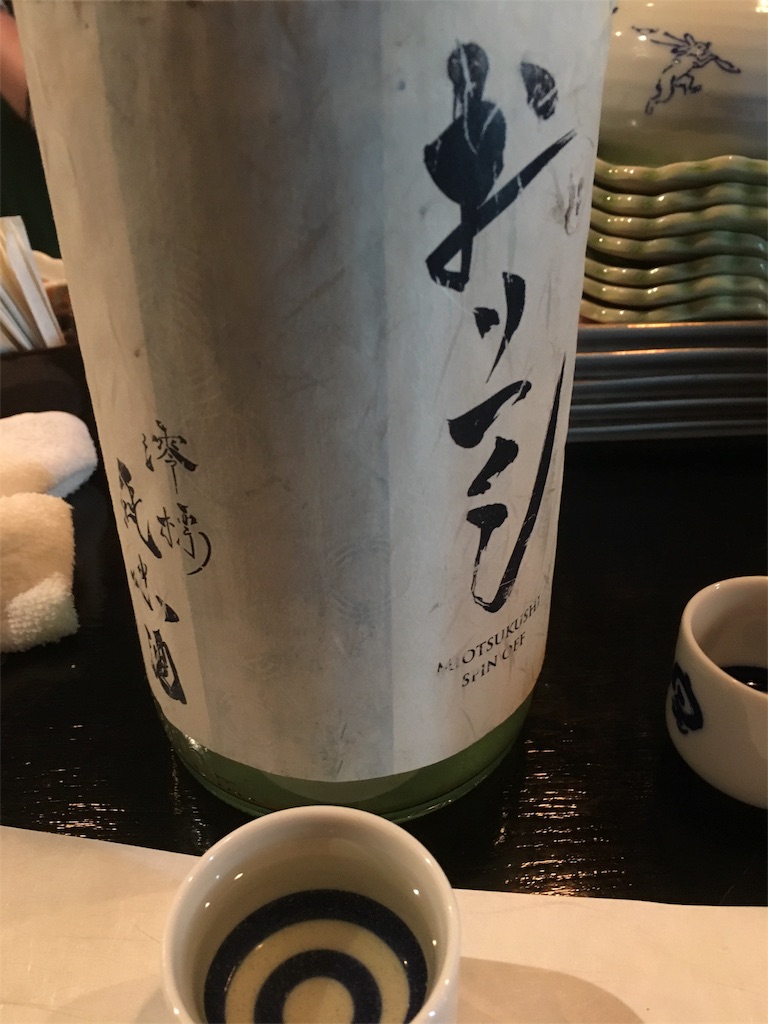 f:id:osakezukideotakunaocchan:20190211110348j:image