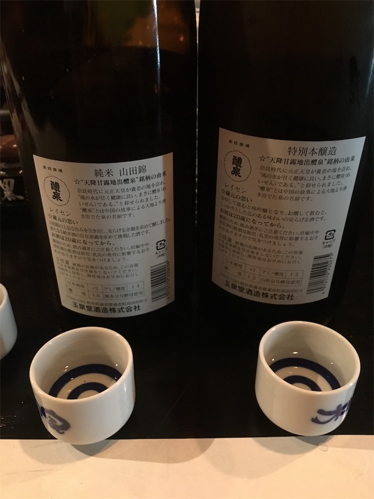 f:id:osakezukideotakunaocchan:20190211110436j:image