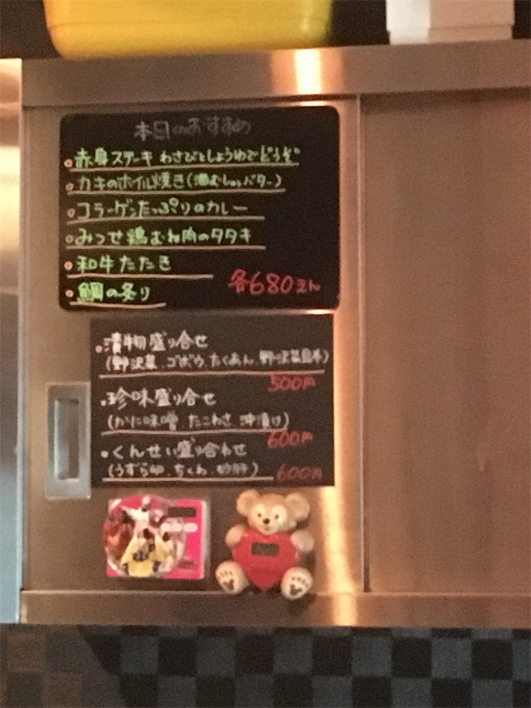 f:id:osakezukideotakunaocchan:20190211110440j:image