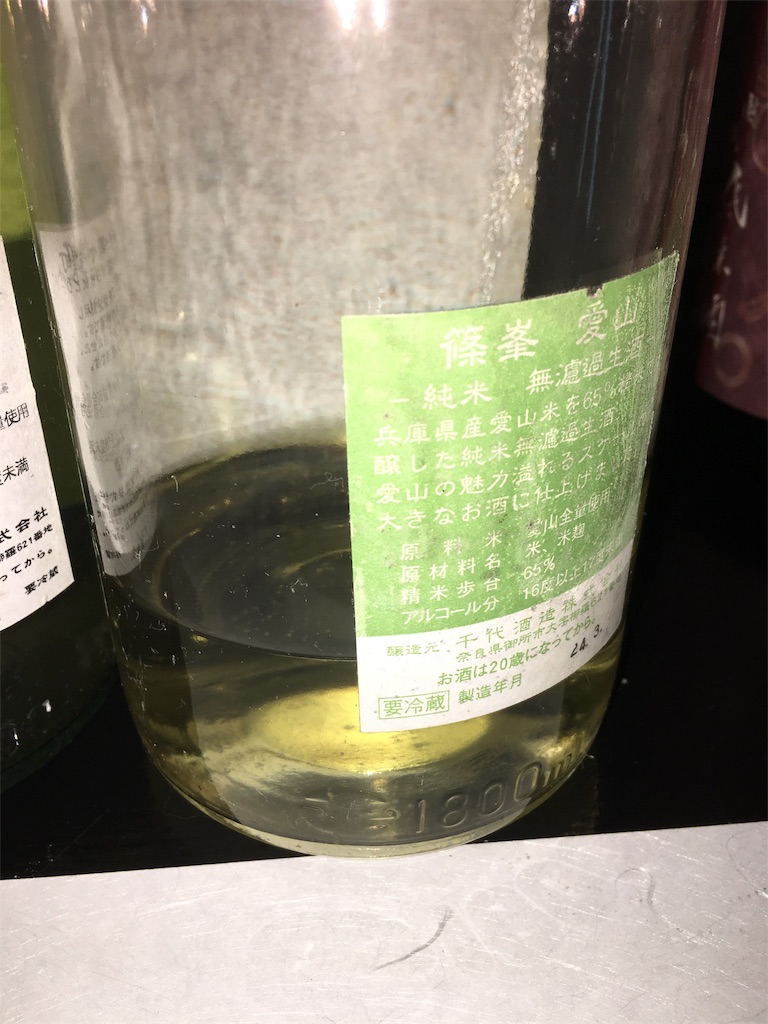 f:id:osakezukideotakunaocchan:20190211110903j:image