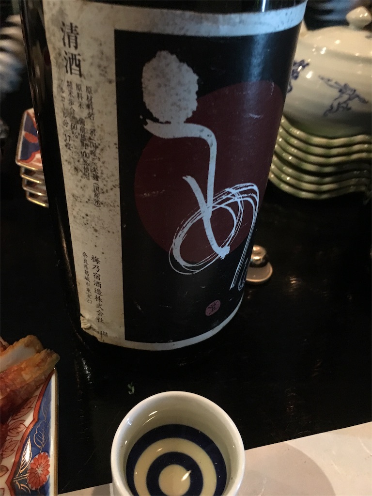 f:id:osakezukideotakunaocchan:20190211111136j:image