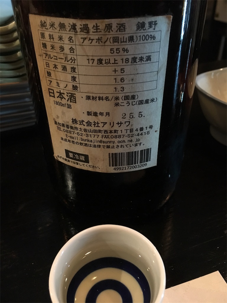 f:id:osakezukideotakunaocchan:20190211111140j:image