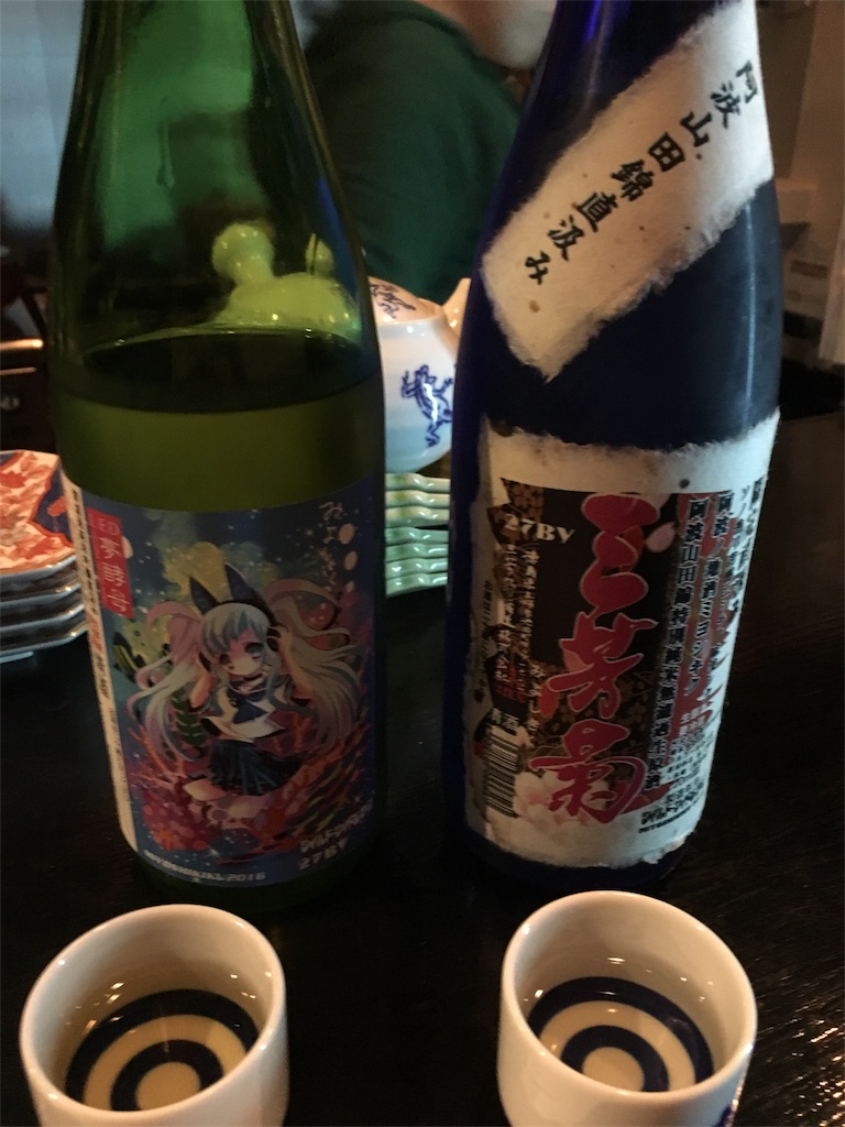 f:id:osakezukideotakunaocchan:20190211111144j:image