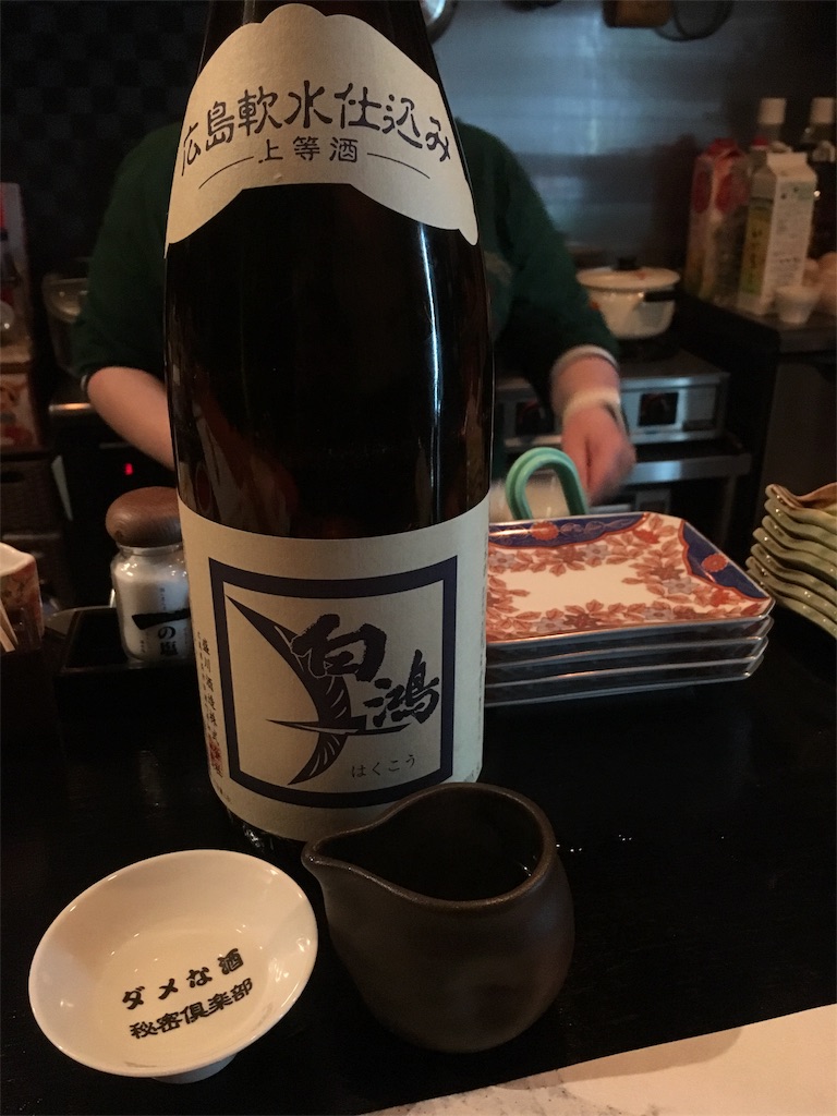 f:id:osakezukideotakunaocchan:20190211111200j:image