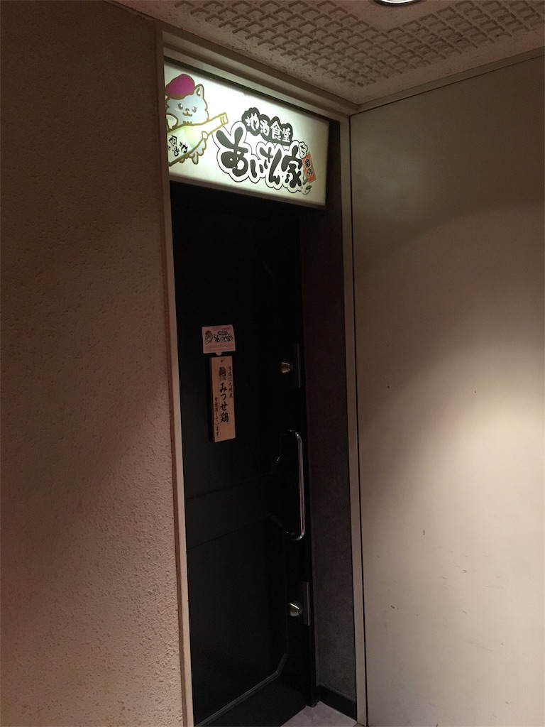 f:id:osakezukideotakunaocchan:20190211111209j:image