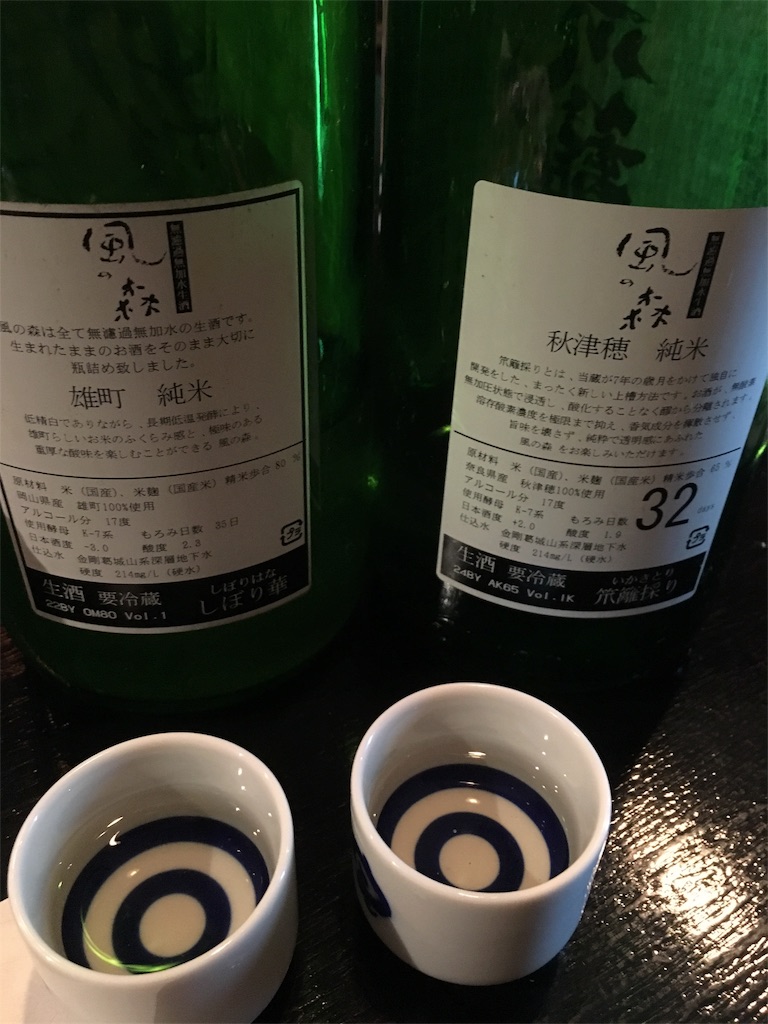 f:id:osakezukideotakunaocchan:20190211111212j:image