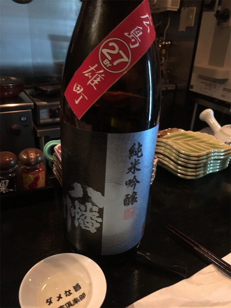 f:id:osakezukideotakunaocchan:20190211111220j:image