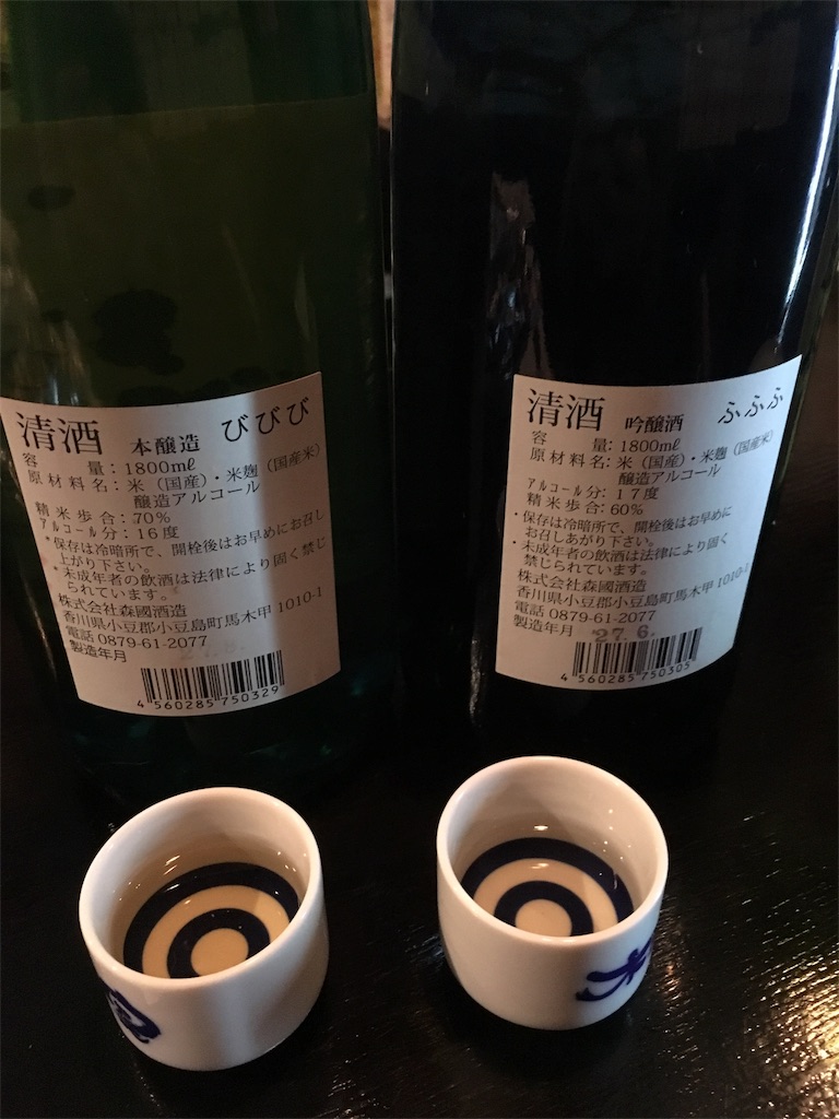 f:id:osakezukideotakunaocchan:20190211111228j:image