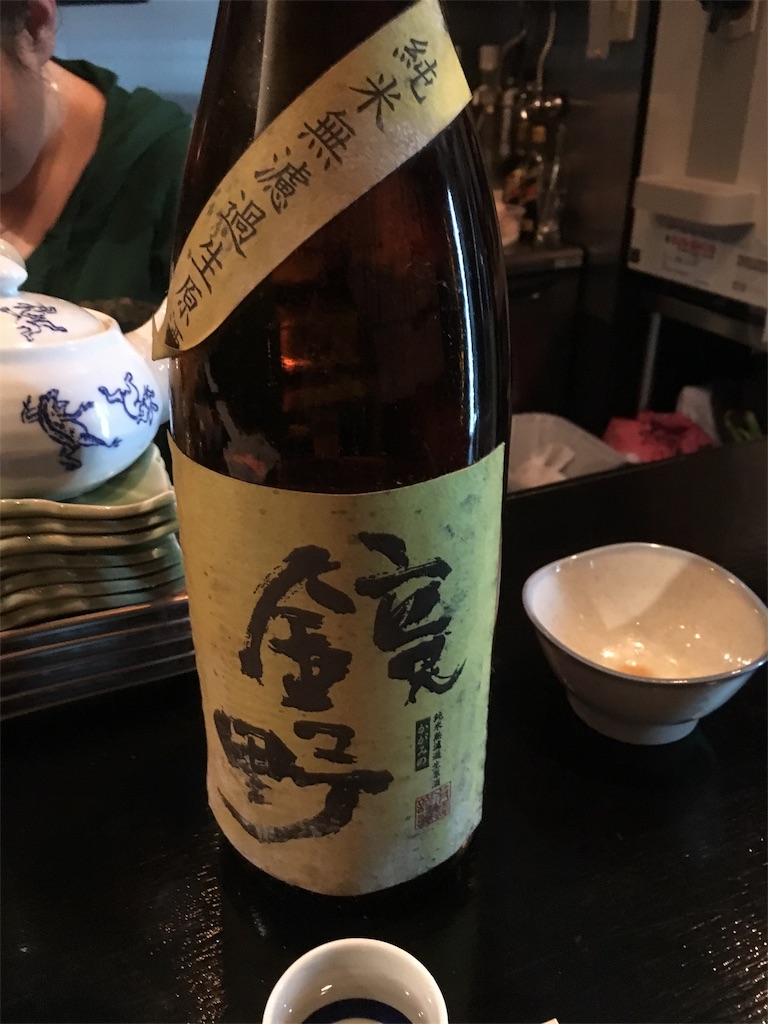 f:id:osakezukideotakunaocchan:20190211111236j:image