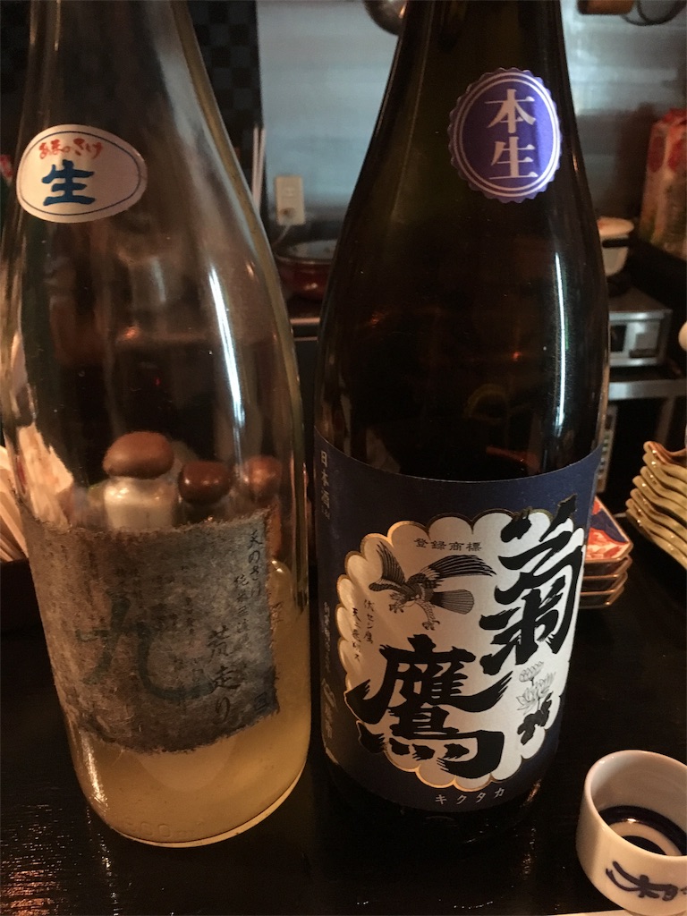f:id:osakezukideotakunaocchan:20190211111302j:image