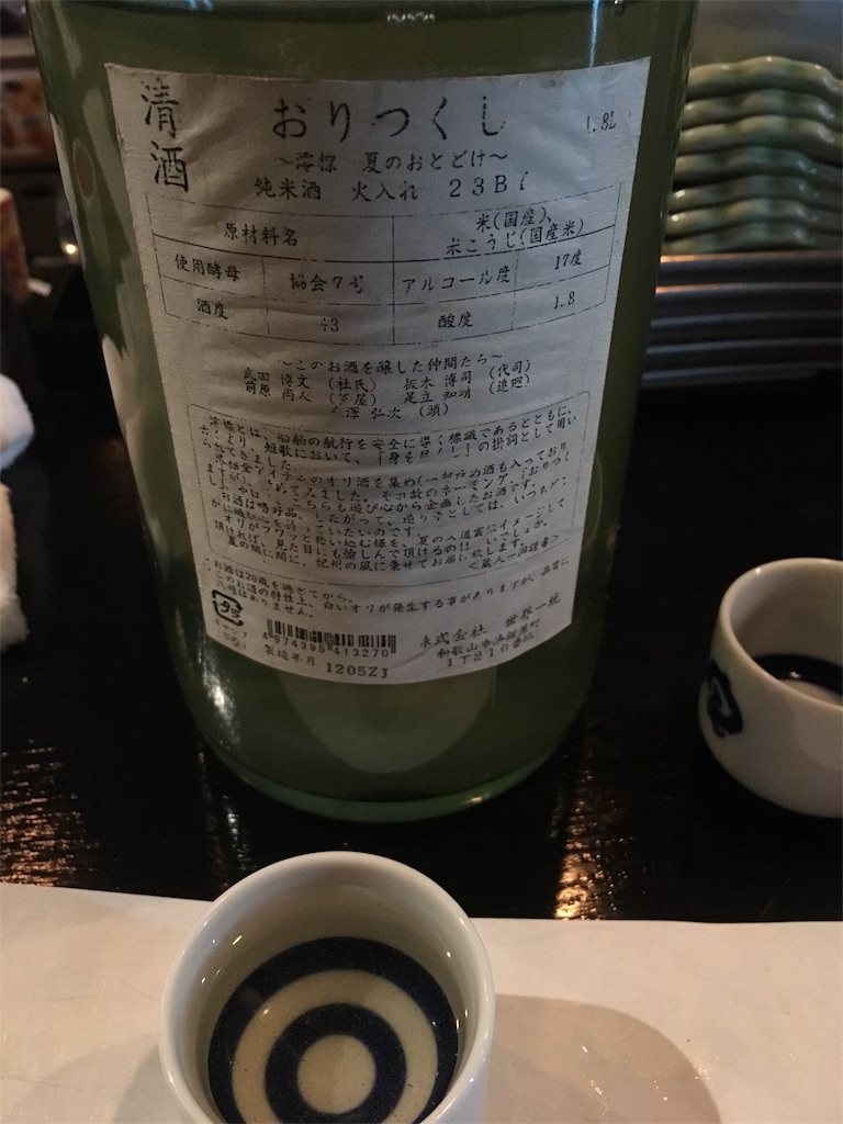 f:id:osakezukideotakunaocchan:20190211111309j:image