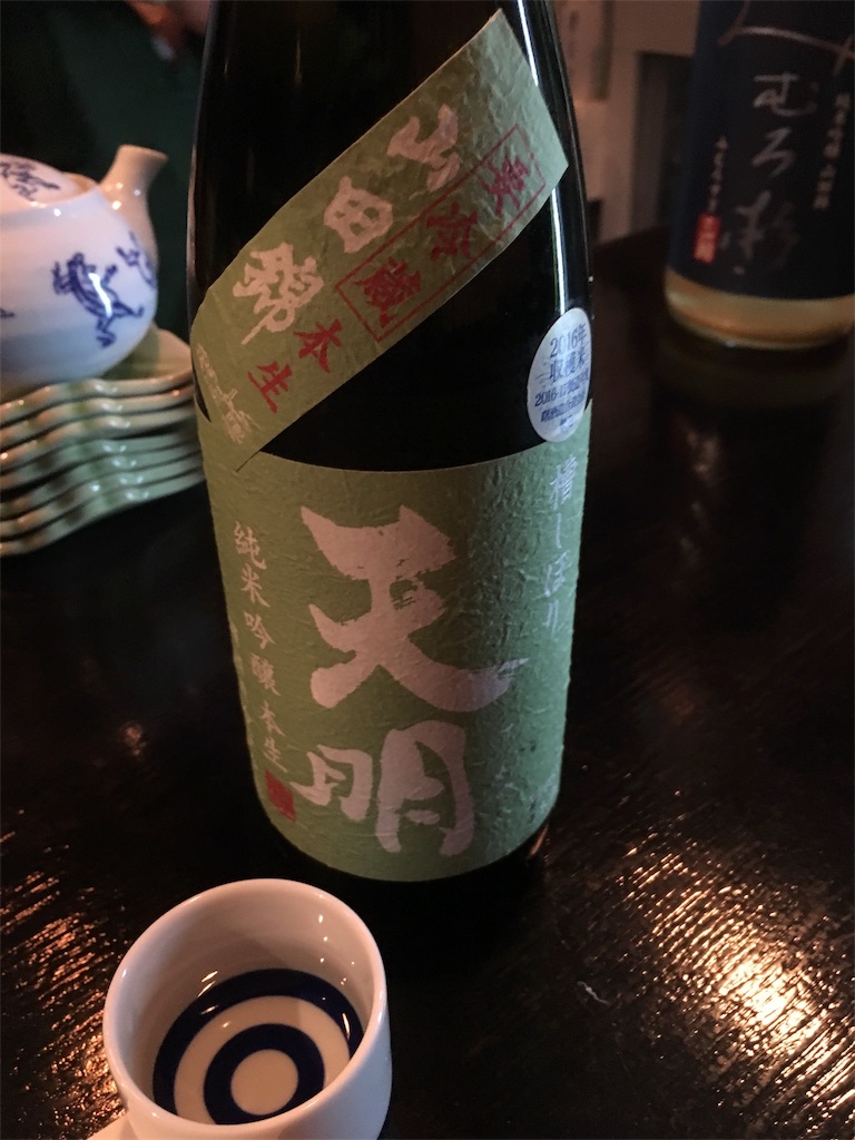 f:id:osakezukideotakunaocchan:20190211111317j:image