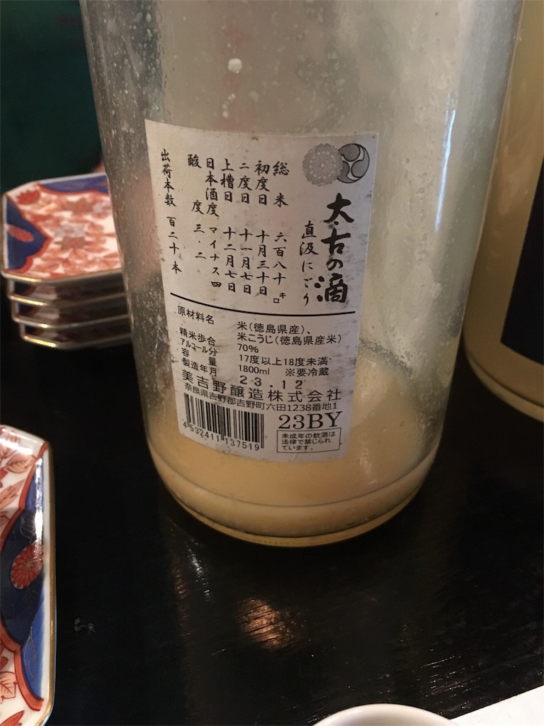 f:id:osakezukideotakunaocchan:20190211111327j:image
