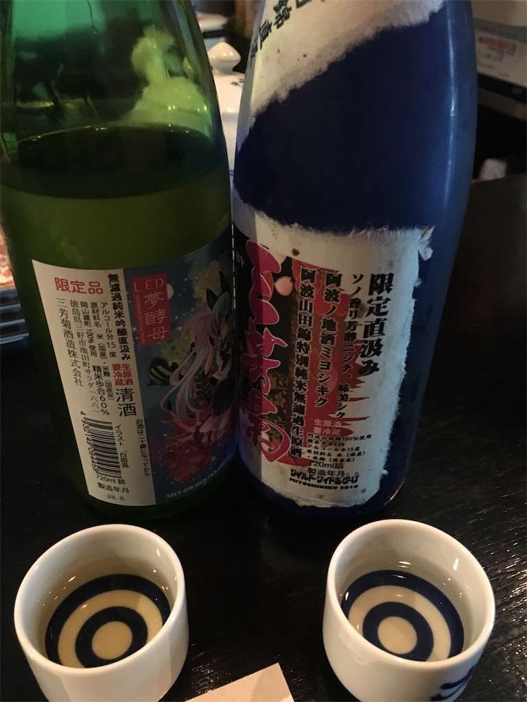 f:id:osakezukideotakunaocchan:20190211111331j:image