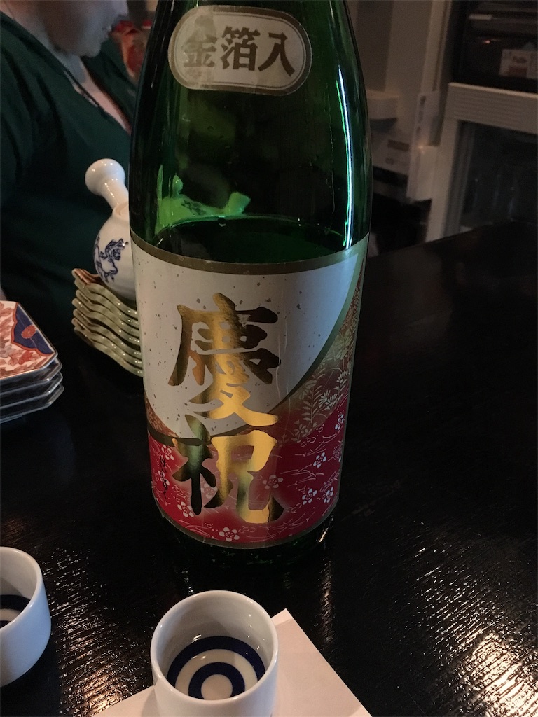 f:id:osakezukideotakunaocchan:20190211111336j:image